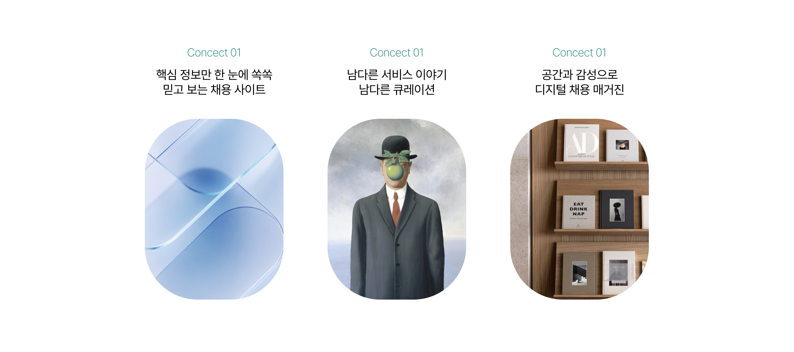 워크위즈 웹사이트 리뉴얼 디자인 상세 이미지 1